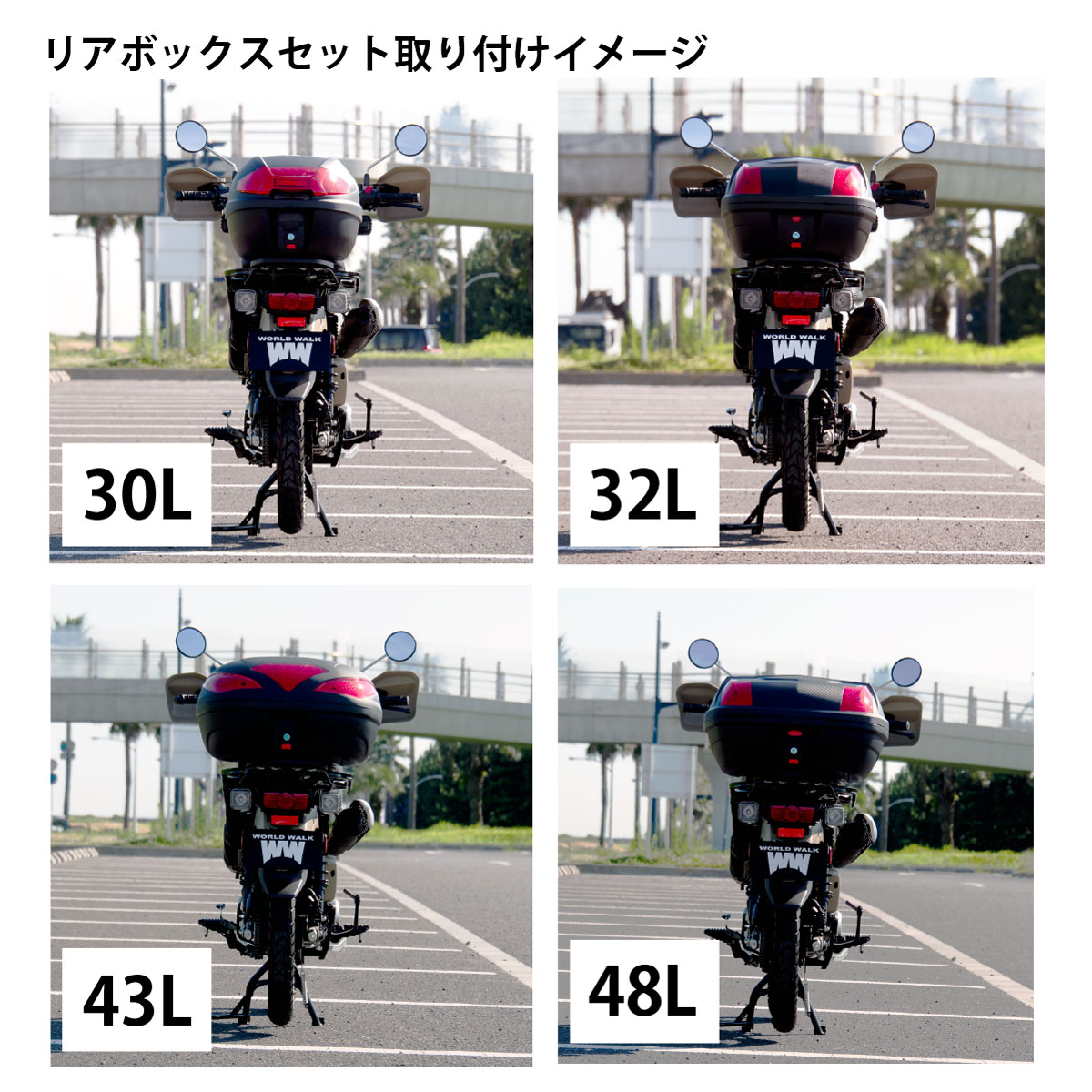 バイク用（ハンターカブ）延長キャリアとボックスセット