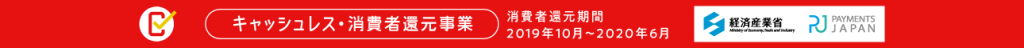 クレジットカード決済のみ適応となります