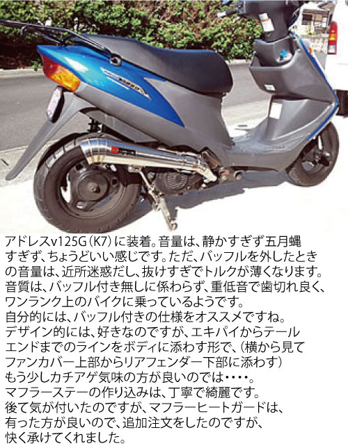 v125gマフラー - マフラー